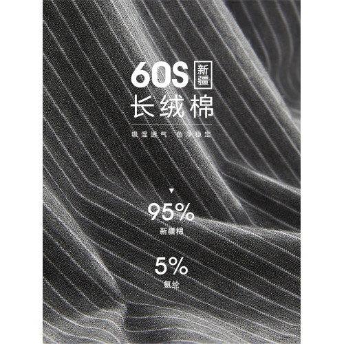 帕蘭朵男士內褲純棉平角短褲青少年男生夏季新款男款抗菌四角褲頭 帕蘭朵男士內褲純棉平角短褲青少年男生夏季新款男款抗菌四角褲頭