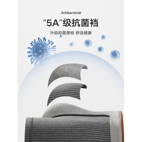 帕蘭朵男士內褲純棉平角短褲青少年男生夏季新款男款抗菌四角褲頭 帕蘭朵男士內褲純棉平角短褲青少年男生夏季新款男款抗菌四角褲頭