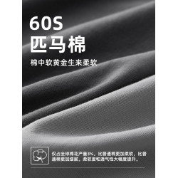 子墨棉品男士內褲四角褲2025新款10A抗菌透氣平角男生褲衩禮盒裝