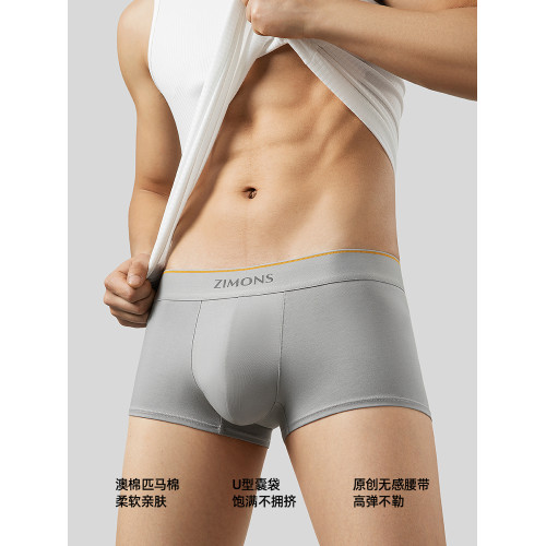 子墨棉品男士內褲四角褲2025新款10A抗菌透氣平角男生褲衩禮盒裝 子墨棉品男士內褲四角褲2025新款10A抗菌透氣平角男生褲衩禮盒裝