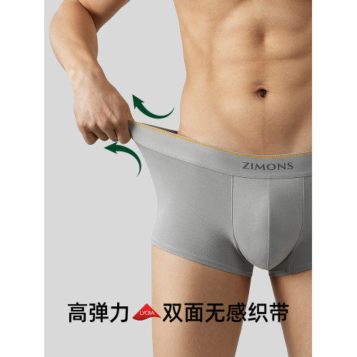 子墨棉品男士內褲四角褲2025新款10A抗菌透氣平角男生褲衩禮盒裝 子墨棉品男士內褲四角褲2025新款10A抗菌透氣平角男生褲衩禮盒裝