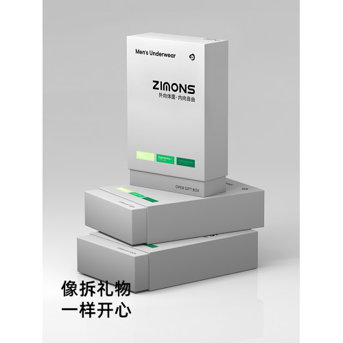 子墨棉品男士內褲四角褲2025新款10A抗菌透氣平角男生褲衩禮盒裝 子墨棉品男士內褲四角褲2025新款10A抗菌透氣平角男生褲衩禮盒裝