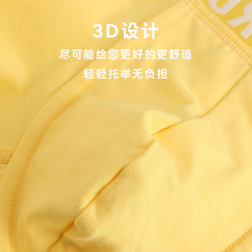 PRIVATESTRUCTURE PS內褲炫彩系列 男士四角內褲純色棉質運動