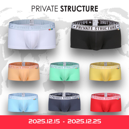 PRIVATESTRUCTURE PS內褲炫彩系列 男士四角內褲純色棉質運動