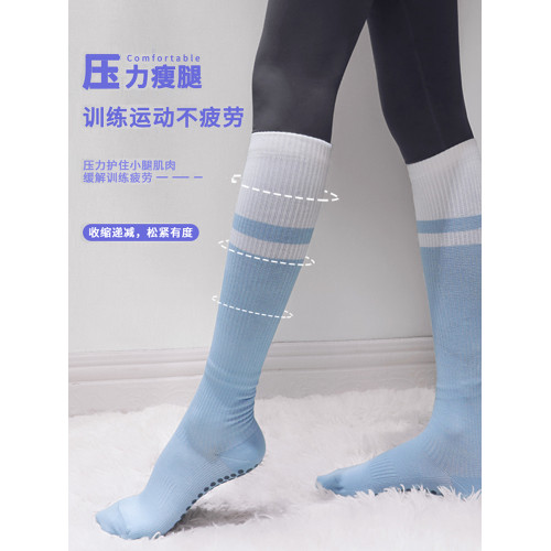 長筒矽膠防滑瑜珈襪子女拼色中筒襪純棉室內健身運動專業普拉提襪 長筒矽膠防滑瑜珈襪子女拼色中筒襪純棉室內健身運動專業普拉提襪