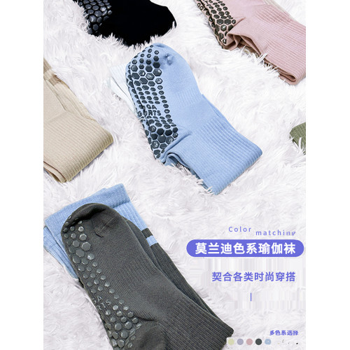 長筒矽膠防滑瑜珈襪子女拼色中筒襪純棉室內健身運動專業普拉提襪 長筒矽膠防滑瑜珈襪子女拼色中筒襪純棉室內健身運動專業普拉提襪