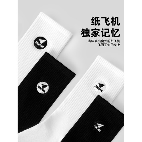 子墨襪子男士刺綉純棉紗線7A抗菌防臭秋冬長筒白色運動潮休閒長襪 子墨襪子男士刺綉純棉紗線7A抗菌防臭秋冬長筒白色運動潮休閒長襪