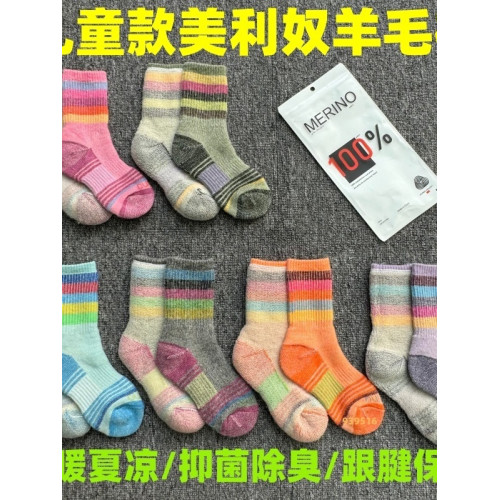 新款100%美利奴童襪羊毛戶外徒步登山襪吸汗全毛圈運動防磨中筒襪 新款100%美利奴童襪羊毛戶外徒步登山襪吸汗全毛圈運動防磨中筒襪