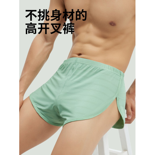 二分阿羅褲冰絲內褲男夏高開叉防磨腿四角褲寬松大碼性感裸睡神器 二分阿羅褲冰絲內褲男夏高開叉防磨腿四角褲寬松大碼性感裸睡神器