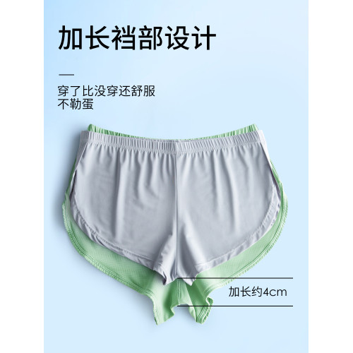 二分阿羅褲冰絲內褲男夏高開叉防磨腿四角褲寬松大碼性感裸睡神器 二分阿羅褲冰絲內褲男夏高開叉防磨腿四角褲寬松大碼性感裸睡神器