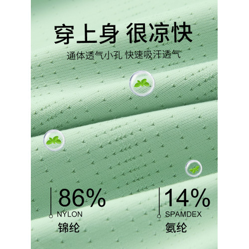 二分阿羅褲冰絲內褲男夏高開叉防磨腿四角褲寬松大碼性感裸睡神器 二分阿羅褲冰絲內褲男夏高開叉防磨腿四角褲寬松大碼性感裸睡神器