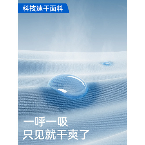 貓人冰絲男士內褲男生夏季薄款透氣青年四角褲2025新款平角短褲頭 貓人冰絲男士內褲男生夏季薄款透氣青年四角褲2025新款平角短褲頭