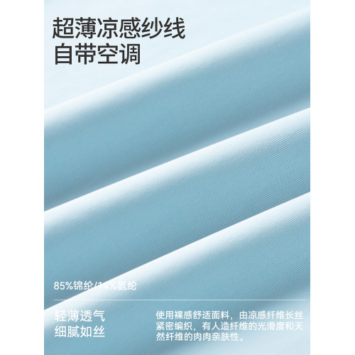 貓人冰絲男士內褲男生夏季薄款透氣青年四角褲2025新款平角短褲頭 貓人冰絲男士內褲男生夏季薄款透氣青年四角褲2025新款平角短褲頭
