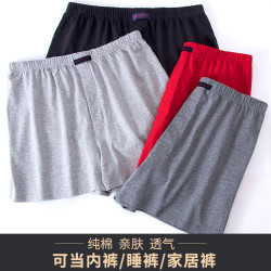 阿羅褲純棉男士平角內褲中老年人四角褲短褲全棉寬松睡褲高腰深襠