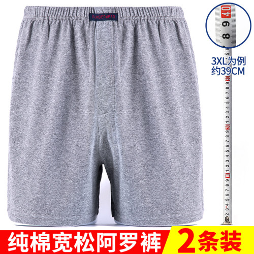 阿羅褲純棉男士平角內褲中老年人四角褲短褲全棉寬松睡褲高腰深襠