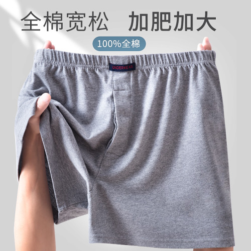 阿羅褲純棉男士平角內褲中老年人四角褲短褲全棉寬松睡褲高腰深襠