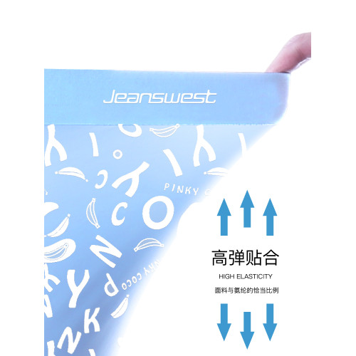 真維斯男士內褲男冰絲男生夏季薄款無痕平角褲衩潮流大碼四角褲頭 真維斯男士內褲男冰絲男生夏季薄款無痕平角褲衩潮流大碼四角褲頭