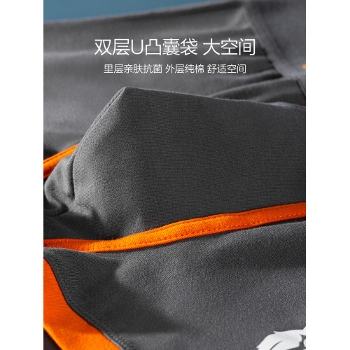 七匹狼男士內褲男生純棉四角褲頭2025新款青少年運動平角男款短褲 七匹狼男士內褲男生純棉四角褲頭2025新款青少年運動平角男款短褲