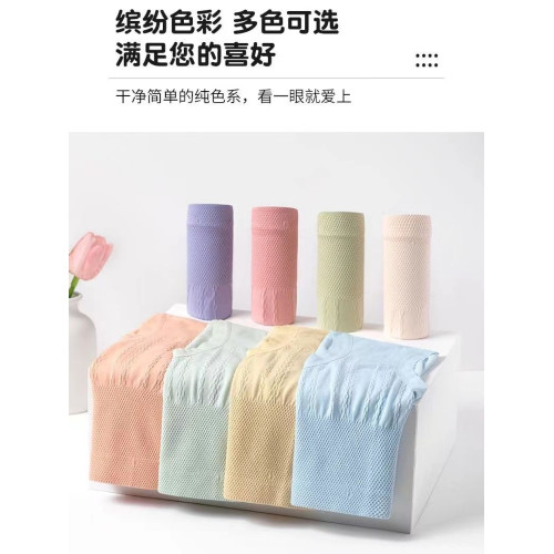 七條收腹女士內褲女生薄款舒適艾草抗菌襠高腰無痕透氣三角短褲頭 七條收腹女士內褲女生薄款舒適艾草抗菌襠高腰無痕透氣三角短褲頭