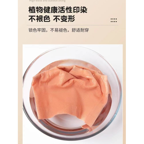 七條收腹女士內褲女生薄款舒適艾草抗菌襠高腰無痕透氣三角短褲頭 七條收腹女士內褲女生薄款舒適艾草抗菌襠高腰無痕透氣三角短褲頭