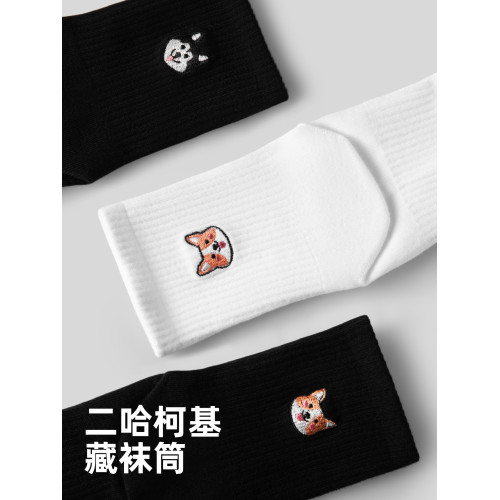 子墨男士襪子秋冬季中筒卡通可愛柴犬小狗狗厚款純棉潮流白襪男生 子墨男士襪子秋冬季中筒卡通可愛柴犬小狗狗厚款純棉潮流白襪男生