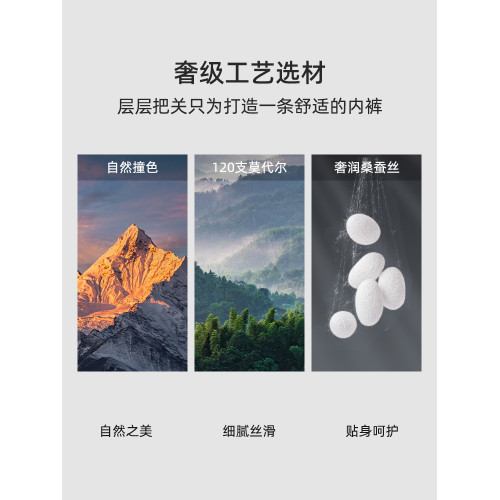 南極人男士內褲男生莫代爾冰絲四角褲頭2025新款透氣平角褲衩男款 南極人男士內褲男生莫代爾冰絲四角褲頭2025新款透氣平角褲衩男款