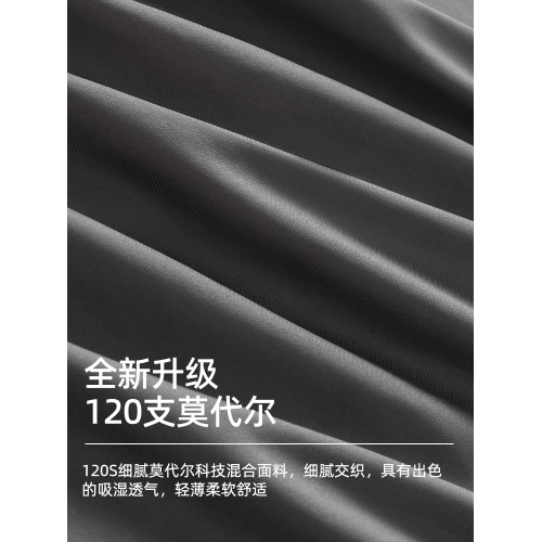 南極人男士內褲男生莫代爾冰絲四角褲頭2025新款透氣平角褲衩男款 南極人男士內褲男生莫代爾冰絲四角褲頭2025新款透氣平角褲衩男款