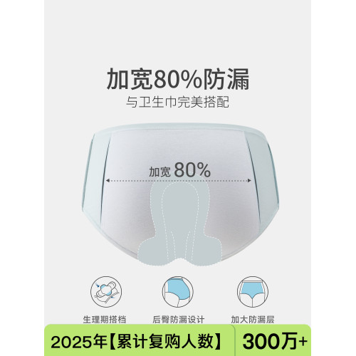 新疆棉生理褲內褲女純棉抑菌襠月經期加寬防漏安全女士姨媽褲透氣 新疆棉生理褲內褲女純棉抑菌襠月經期加寬防漏安全女士姨媽褲透氣