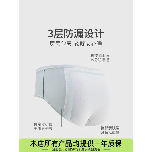 新疆棉生理褲內褲女純棉抑菌襠月經期加寬防漏安全女士姨媽褲透氣 新疆棉生理褲內褲女純棉抑菌襠月經期加寬防漏安全女士姨媽褲透氣