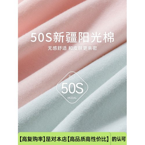 新疆棉生理褲內褲女純棉抑菌襠月經期加寬防漏安全女士姨媽褲透氣 新疆棉生理褲內褲女純棉抑菌襠月經期加寬防漏安全女士姨媽褲透氣