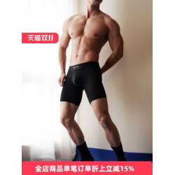 U凸性感WEUP低腰運動打底青年男士平角內褲男短褲男內褲平角褲棉