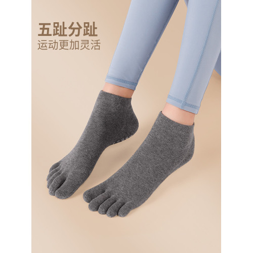 秋冬瑜珈襪子防滑專業女五指普拉提襪套室內分趾訓練專用瑜珈短襪 秋冬瑜珈襪子防滑專業女五指普拉提襪套室內分趾訓練專用瑜珈短襪