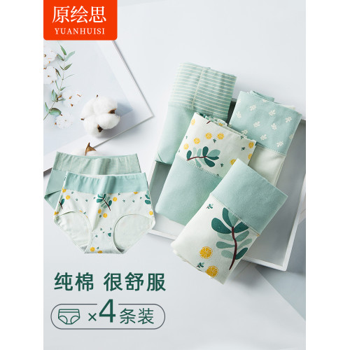 內褲女士純棉抗菌高腰收腹100%全棉襠提臀2024新款三角褲女生短褲