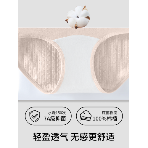歐迪芬內褲女2025新款7A純棉抗菌襠高腰收腹提臀大碼無痕女生短褲 歐迪芬內褲女2025新款7A純棉抗菌襠高腰收腹提臀大碼無痕女生短褲