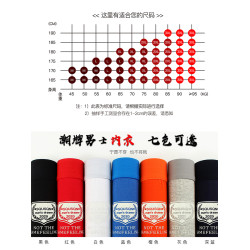 4條潮牌男士內褲韓版青年平角褲透氣純棉個性潮流褲衩男四角褲頭