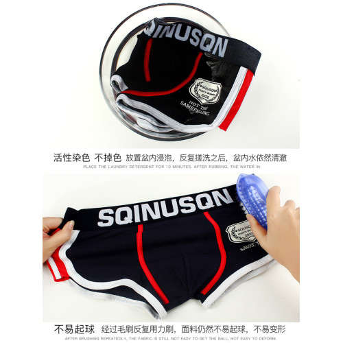 4條潮牌男士內褲韓版青年平角褲透氣純棉個性潮流褲衩男四角褲頭 4條潮牌男士內褲韓版青年平角褲透氣純棉個性潮流褲衩男四角褲頭