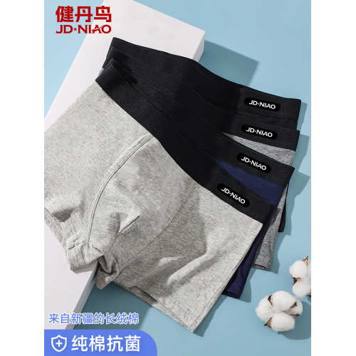 健丹鳥男士內褲男款純棉平角褲透氣四角褲短褲衩大碼底褲頭抗菌襠