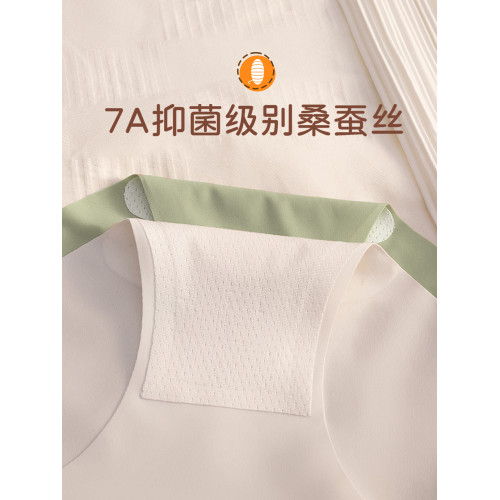 內褲女士抑菌襠無痕健身運動瑜珈冰絲少女生三角短褲夏季2024新款