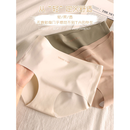 美拉德內褲女士無痕中腰蠶絲抗菌2025新款秋冬瑜珈運動女生三角褲 美拉德內褲女士無痕中腰蠶絲抗菌2025新款秋冬瑜珈運動女生三角褲