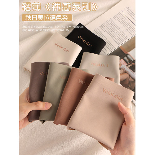 美拉德內褲女士無痕中腰蠶絲抗菌2025新款秋冬瑜珈運動女生三角褲 美拉德內褲女士無痕中腰蠶絲抗菌2025新款秋冬瑜珈運動女生三角褲