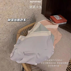 日系寶藏女孩薄款冰絲無痕女款內褲抑菌七彩舒適提臀透氣簡約性感