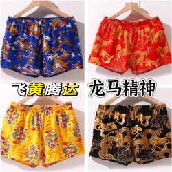 冰爽阿羅褲男生內褲外穿時尚國風男士內褲龍圖案平角褲衩男龍紋款
