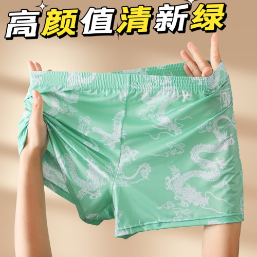 冰爽阿羅褲男生內褲外穿時尚國風男士內褲龍圖案平角褲衩男龍紋款 冰爽阿羅褲男生內褲外穿時尚國風男士內褲龍圖案平角褲衩男龍紋款