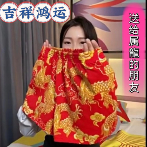 冰爽阿羅褲男生內褲外穿時尚國風男士內褲龍圖案平角褲衩男龍紋款 冰爽阿羅褲男生內褲外穿時尚國風男士內褲龍圖案平角褲衩男龍紋款