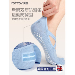 瑜珈襪子防滑專業女夏季薄款普拉提專用防滑襪室內運動健身襪船襪