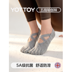 瑜珈五指襪子防滑專業女夏季薄款普拉提專用防滑襪室內運動健身襪