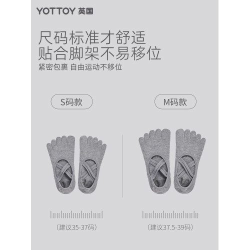 瑜珈襪子防滑專業女夏季薄款普拉提專用防滑襪室內運動健身襪船襪 瑜珈襪子防滑專業女夏季薄款普拉提專用防滑襪室內運動健身襪船襪