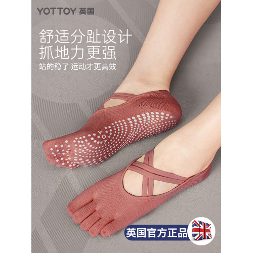 瑜珈襪子防滑專業女夏季薄款普拉提專用防滑襪室內運動健身襪船襪 瑜珈襪子防滑專業女夏季薄款普拉提專用防滑襪室內運動健身襪船襪