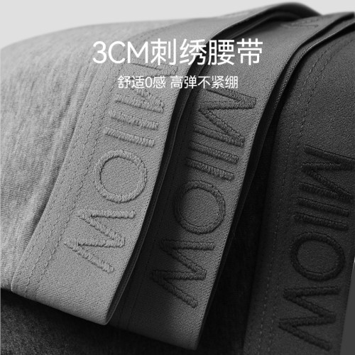 貓人內褲男生純棉抑菌四角褲男士透氣平角短褲頭男款底褲衩秋冬季 貓人內褲男生純棉抑菌四角褲男士透氣平角短褲頭男款底褲衩秋冬季