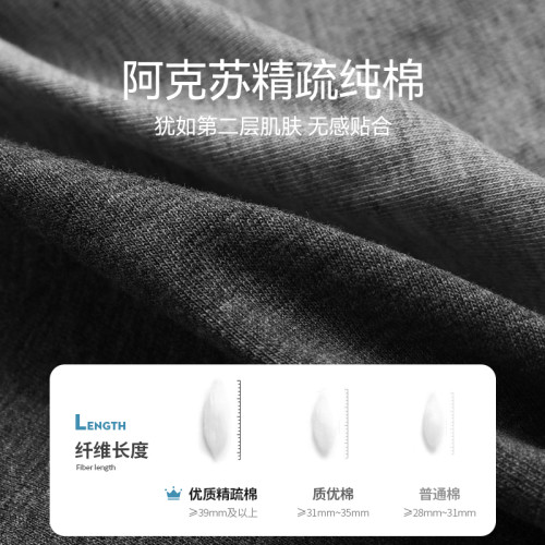 貓人內褲男生純棉抑菌四角褲男士透氣平角短褲頭男款底褲衩秋冬季 貓人內褲男生純棉抑菌四角褲男士透氣平角短褲頭男款底褲衩秋冬季